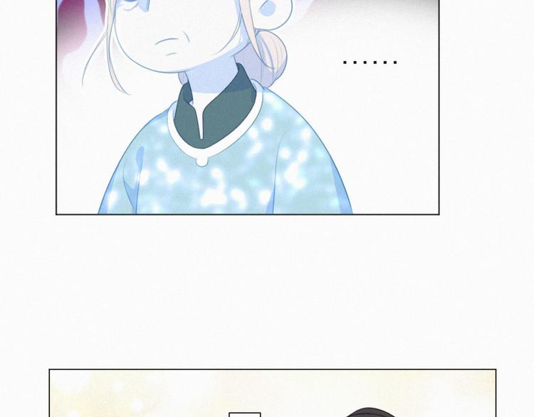 社会喵韩漫全集-第58话 我不记得你了无删减无遮挡章节图片 