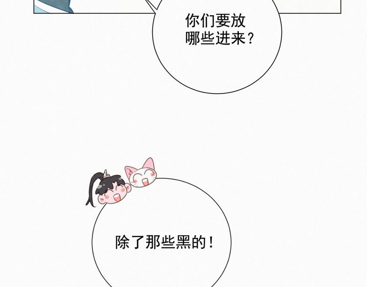 社会喵韩漫全集-第58话 我不记得你了无删减无遮挡章节图片 