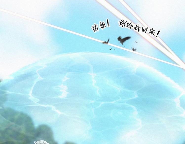 社会喵韩漫全集-第58话 我不记得你了无删减无遮挡章节图片 