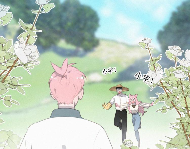 社会喵韩漫全集-第58话 我不记得你了无删减无遮挡章节图片 