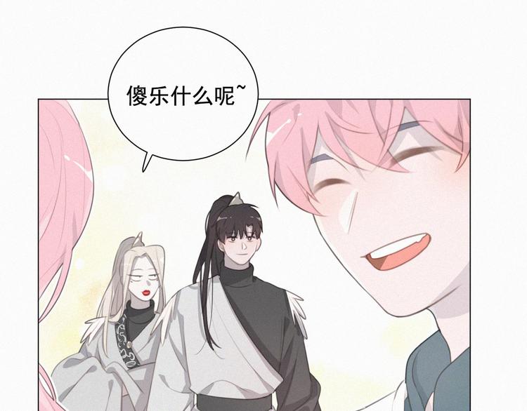 社会喵韩漫全集-第58话 我不记得你了无删减无遮挡章节图片 