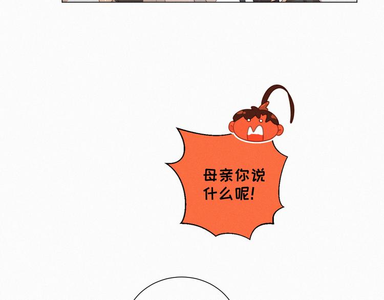 社会喵韩漫全集-第58话 我不记得你了无删减无遮挡章节图片 