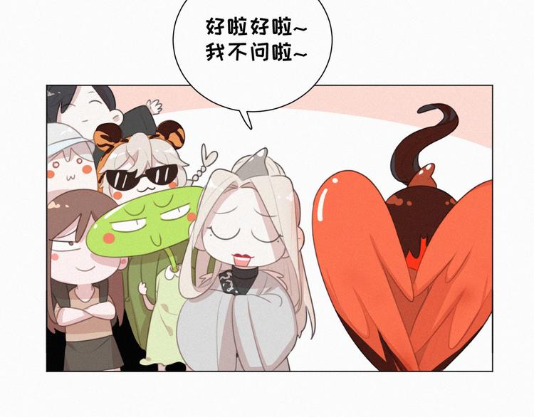 社会喵韩漫全集-第58话 我不记得你了无删减无遮挡章节图片 