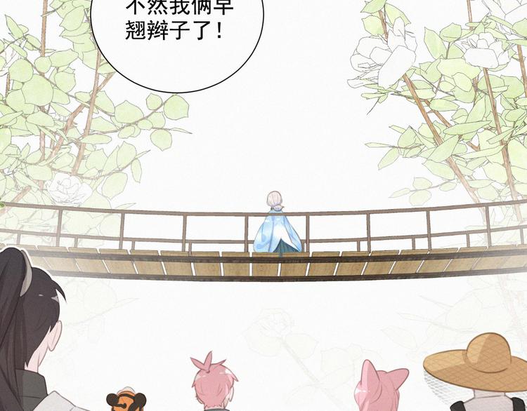 社会喵韩漫全集-第58话 我不记得你了无删减无遮挡章节图片 