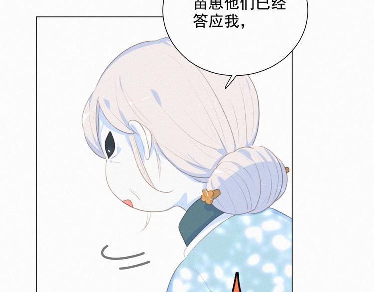 社会喵韩漫全集-第58话 我不记得你了无删减无遮挡章节图片 