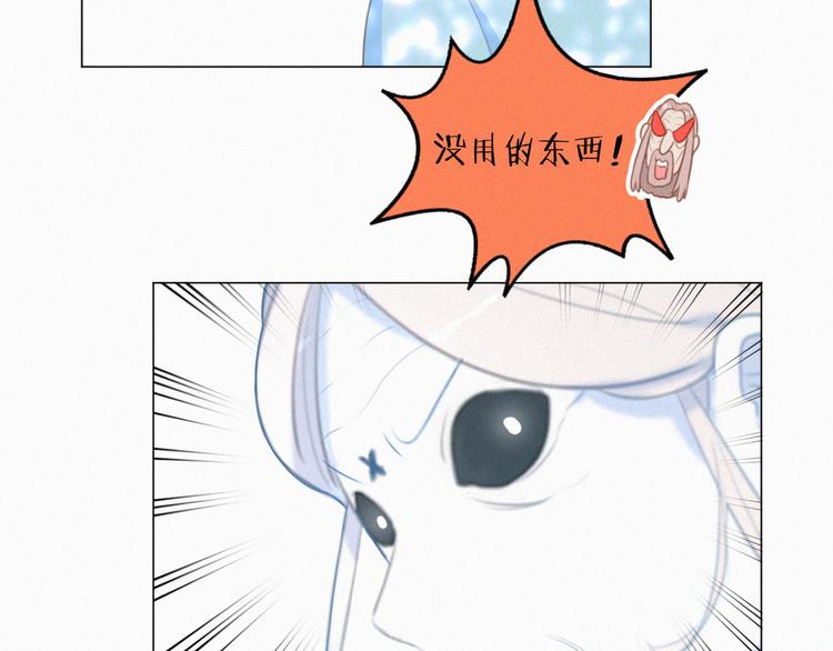 社会喵韩漫全集-第58话 我不记得你了无删减无遮挡章节图片 