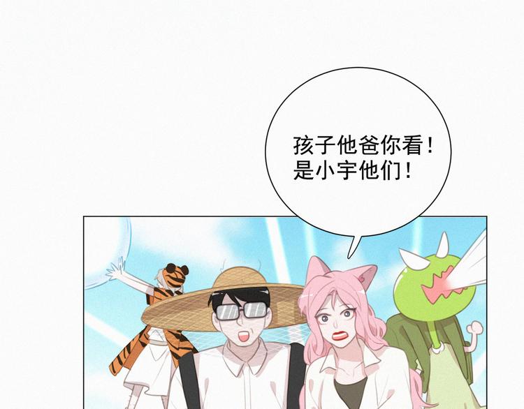 社会喵韩漫全集-第58话 我不记得你了无删减无遮挡章节图片 