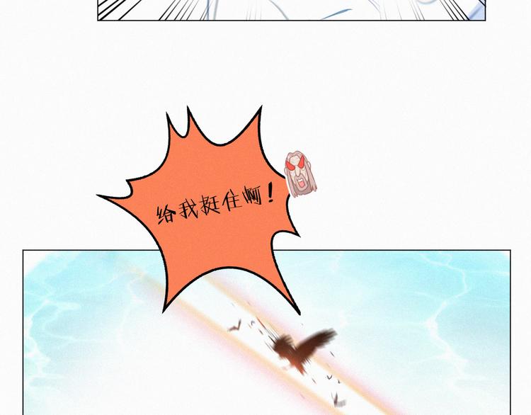 社会喵韩漫全集-第58话 我不记得你了无删减无遮挡章节图片 