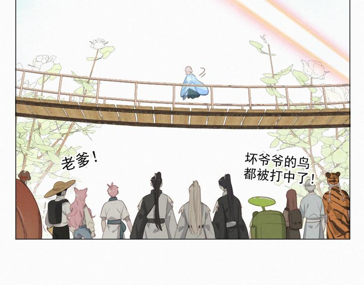 社会喵韩漫全集-第58话 我不记得你了无删减无遮挡章节图片 