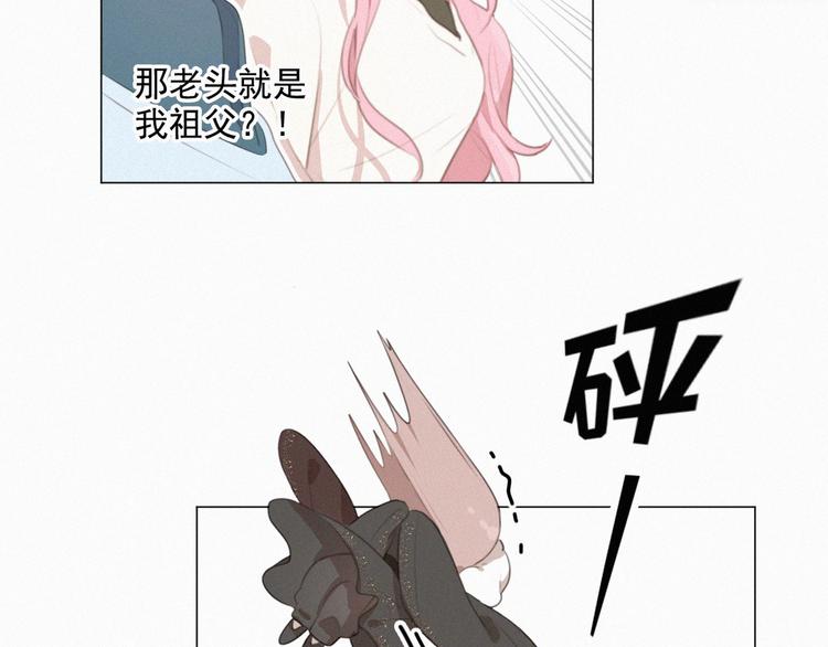 社会喵韩漫全集-第58话 我不记得你了无删减无遮挡章节图片 