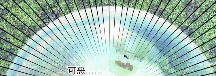 社会喵韩漫全集-第58话 我不记得你了无删减无遮挡章节图片 