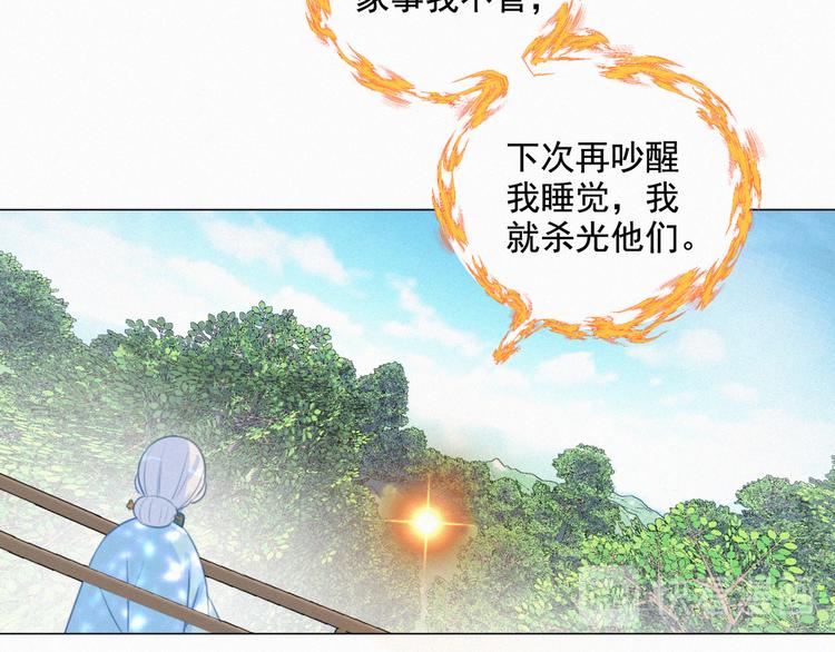 社会喵韩漫全集-第58话 我不记得你了无删减无遮挡章节图片 