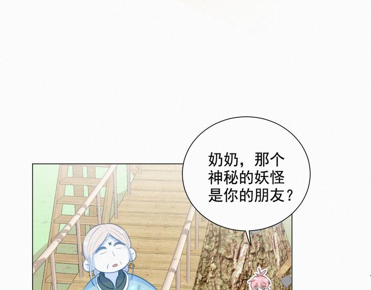 社会喵韩漫全集-第58话 我不记得你了无删减无遮挡章节图片 
