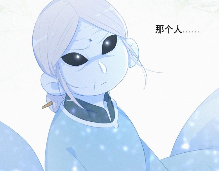 社会喵韩漫全集-第58话 我不记得你了无删减无遮挡章节图片 