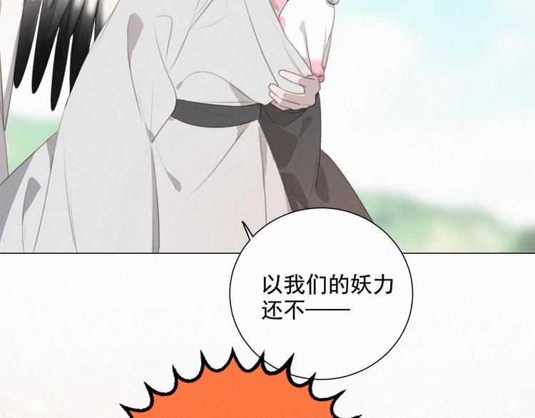 社会喵韩漫全集-第58话 我不记得你了无删减无遮挡章节图片 
