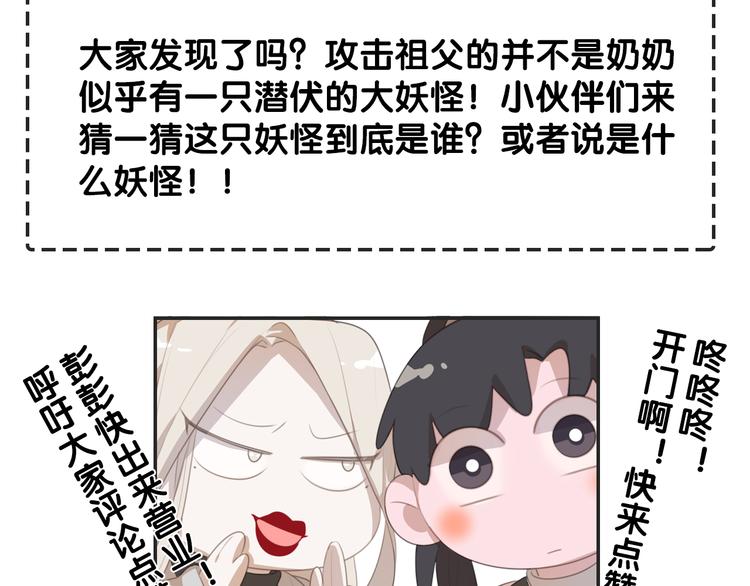 社会喵韩漫全集-第58话 我不记得你了无删减无遮挡章节图片 