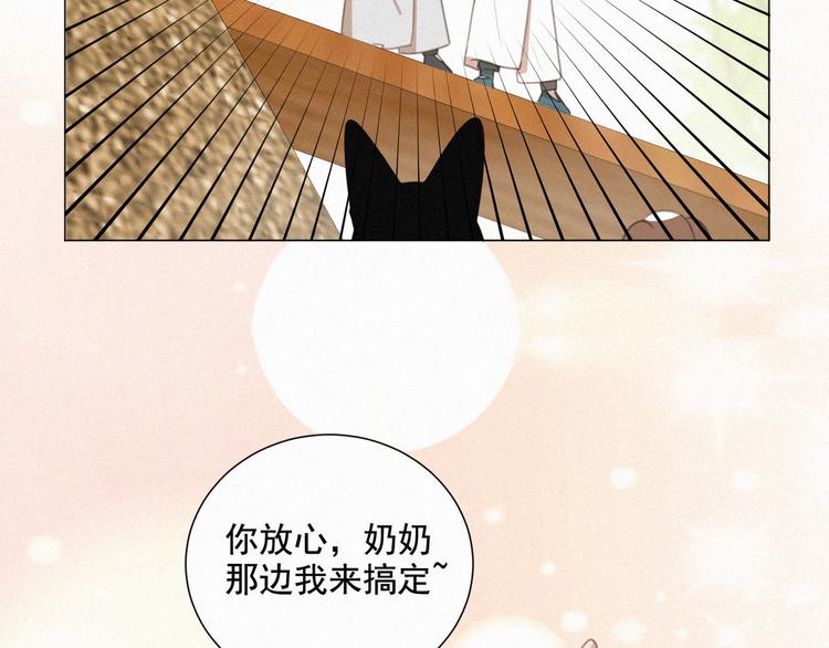 社会喵韩漫全集-第60话 过去的风花雪月无删减无遮挡章节图片 