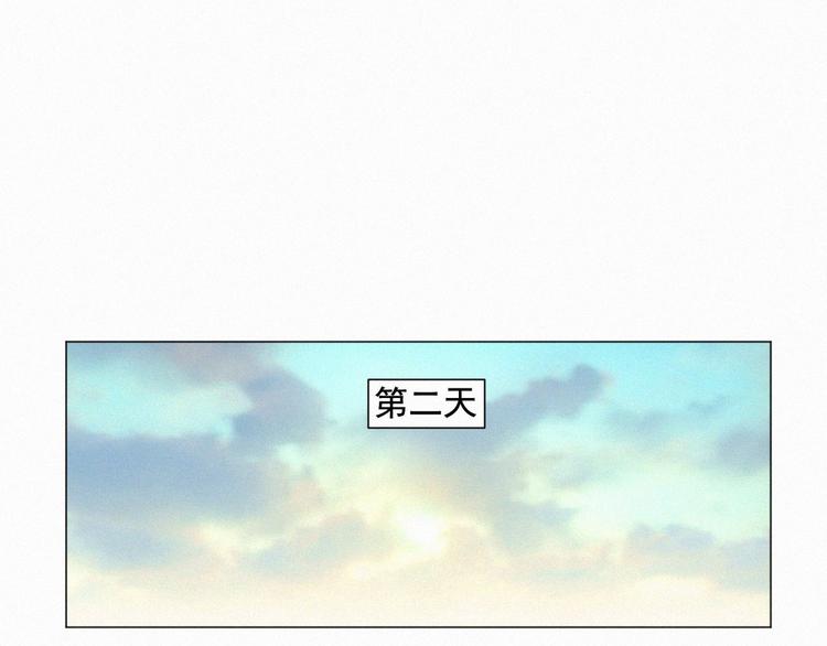 社会喵韩漫全集-第60话 过去的风花雪月无删减无遮挡章节图片 