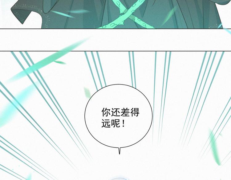 社会喵韩漫全集-第60话 过去的风花雪月无删减无遮挡章节图片 