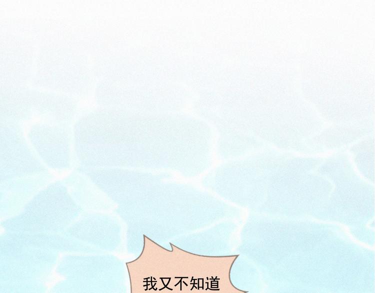 社会喵韩漫全集-第60话 过去的风花雪月无删减无遮挡章节图片 