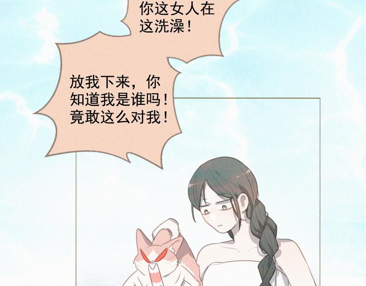 社会喵韩漫全集-第60话 过去的风花雪月无删减无遮挡章节图片 