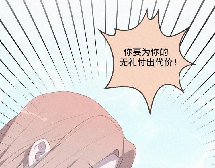 社会喵韩漫全集-第60话 过去的风花雪月无删减无遮挡章节图片 