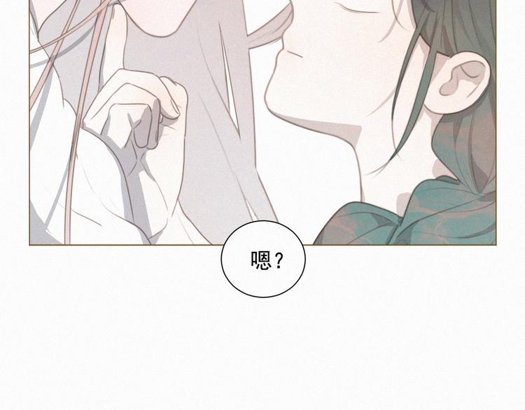 社会喵韩漫全集-第60话 过去的风花雪月无删减无遮挡章节图片 