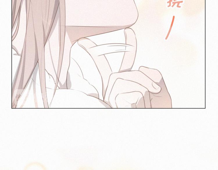 社会喵韩漫全集-第60话 过去的风花雪月无删减无遮挡章节图片 