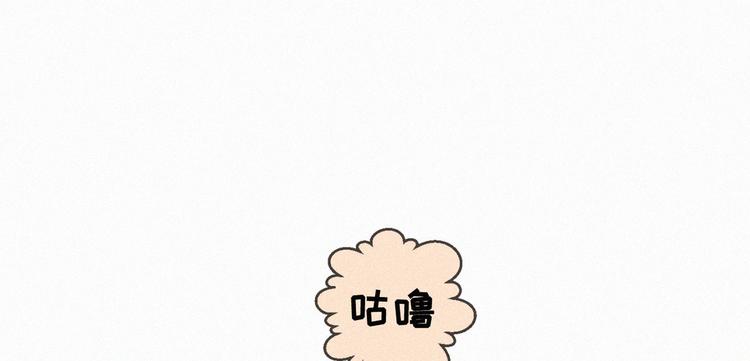 社会喵韩漫全集-第60话 过去的风花雪月无删减无遮挡章节图片 