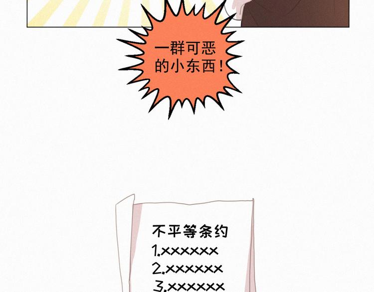 社会喵韩漫全集-第60话 过去的风花雪月无删减无遮挡章节图片 