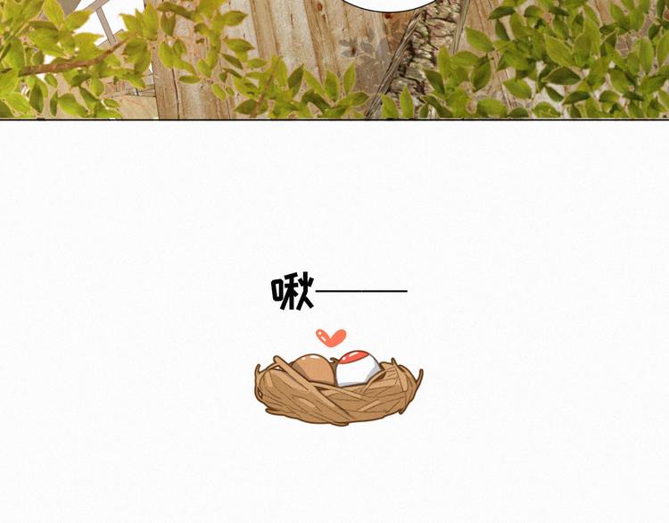 社会喵韩漫全集-第60话 过去的风花雪月无删减无遮挡章节图片 