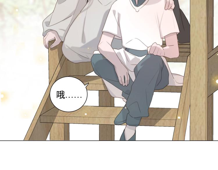 社会喵韩漫全集-第61话 你从一开始就在骗我无删减无遮挡章节图片 