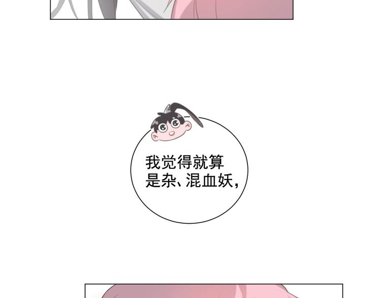 社会喵韩漫全集-第61话 你从一开始就在骗我无删减无遮挡章节图片 