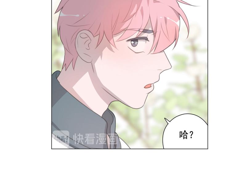 社会喵韩漫全集-第61话 你从一开始就在骗我无删减无遮挡章节图片 