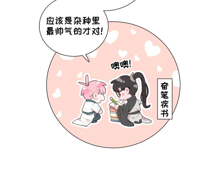 社会喵韩漫全集-第61话 你从一开始就在骗我无删减无遮挡章节图片 