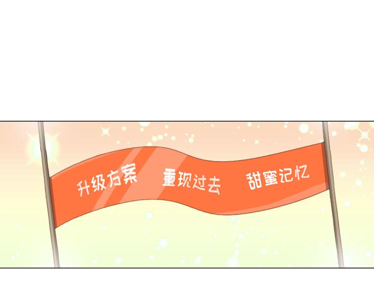 社会喵韩漫全集-第61话 你从一开始就在骗我无删减无遮挡章节图片 