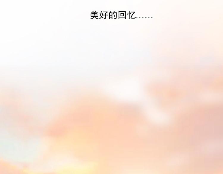 社会喵韩漫全集-第61话 你从一开始就在骗我无删减无遮挡章节图片 