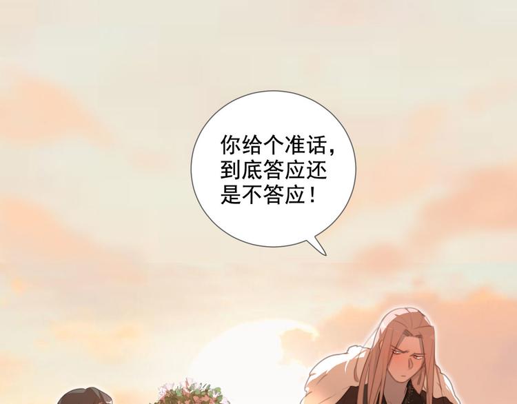 社会喵韩漫全集-第61话 你从一开始就在骗我无删减无遮挡章节图片 