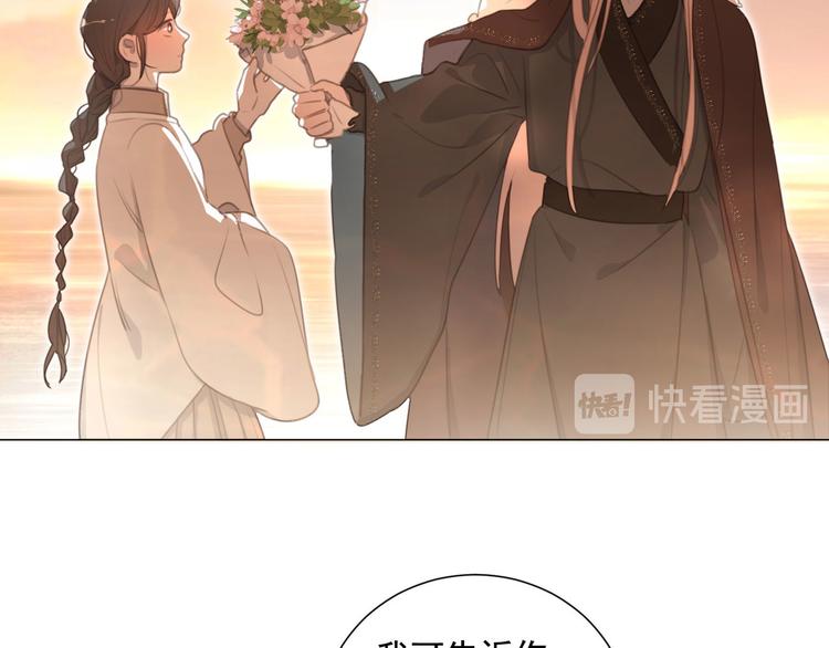 社会喵韩漫全集-第61话 你从一开始就在骗我无删减无遮挡章节图片 
