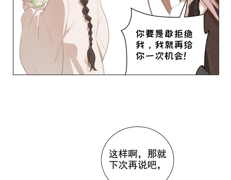 社会喵韩漫全集-第61话 你从一开始就在骗我无删减无遮挡章节图片 