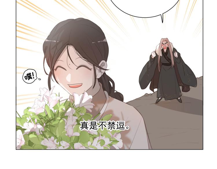 社会喵韩漫全集-第61话 你从一开始就在骗我无删减无遮挡章节图片 