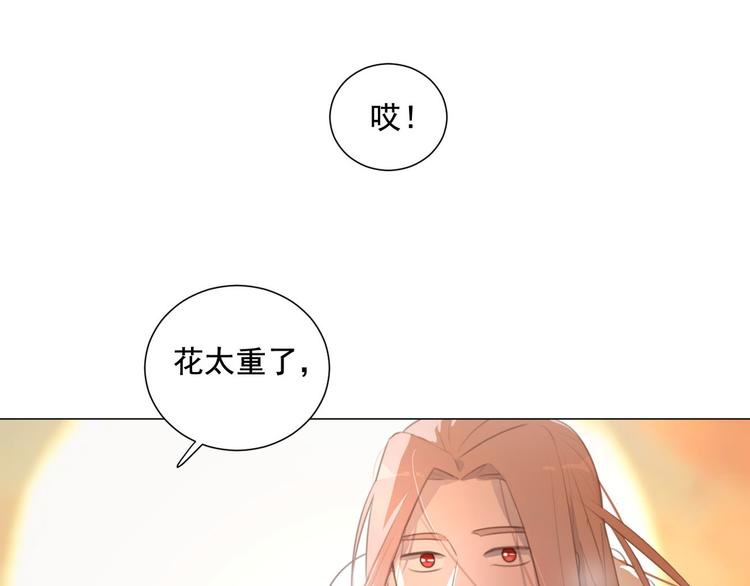 社会喵韩漫全集-第61话 你从一开始就在骗我无删减无遮挡章节图片 