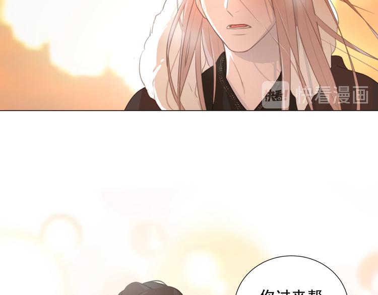 社会喵韩漫全集-第61话 你从一开始就在骗我无删减无遮挡章节图片 