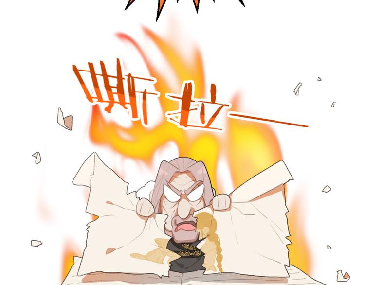 社会喵韩漫全集-第61话 你从一开始就在骗我无删减无遮挡章节图片 