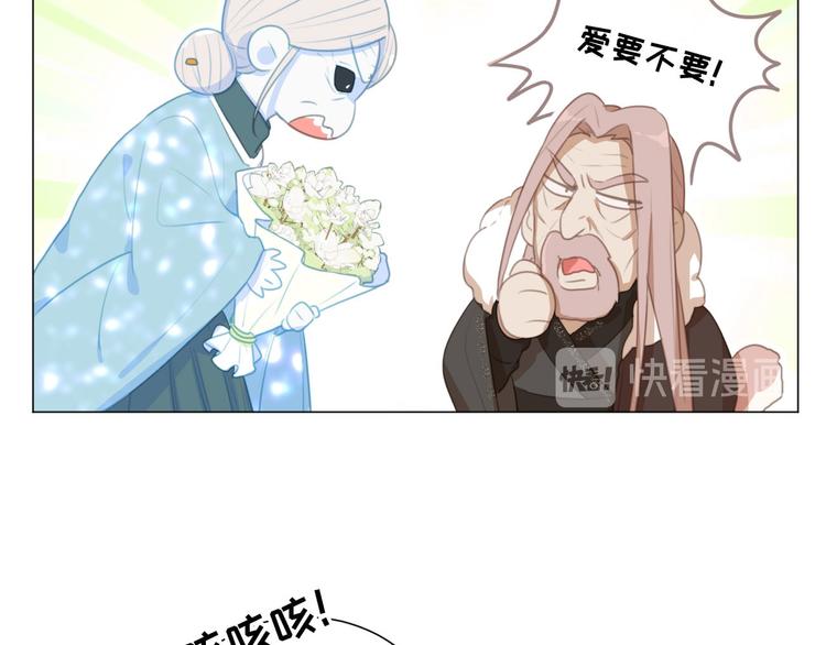 社会喵韩漫全集-第61话 你从一开始就在骗我无删减无遮挡章节图片 