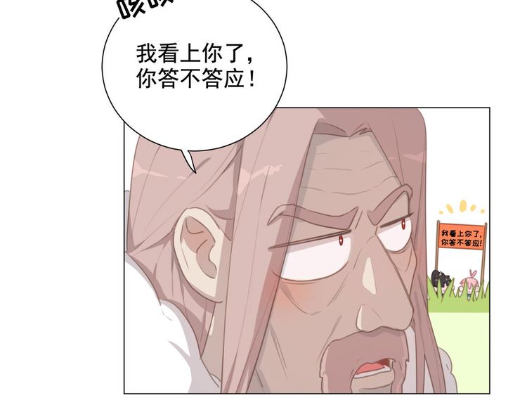 社会喵韩漫全集-第61话 你从一开始就在骗我无删减无遮挡章节图片 