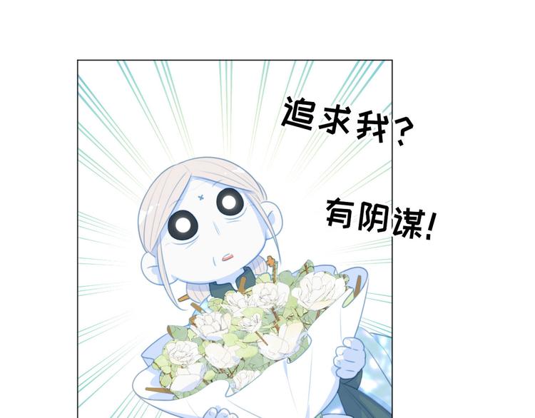 社会喵韩漫全集-第61话 你从一开始就在骗我无删减无遮挡章节图片 