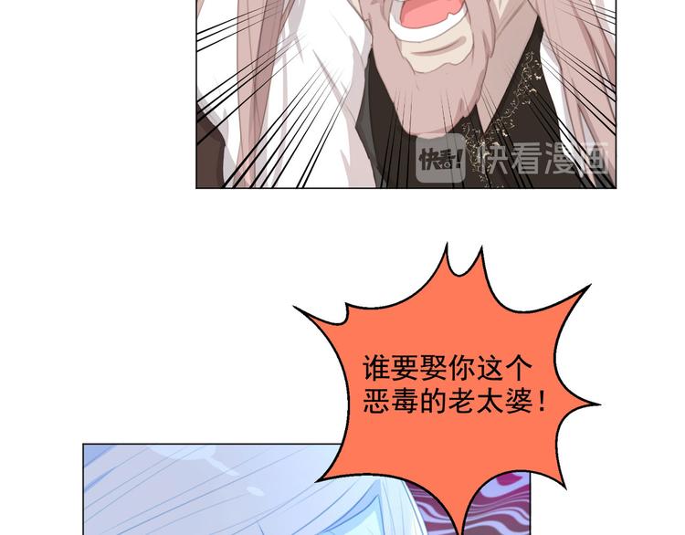 社会喵韩漫全集-第61话 你从一开始就在骗我无删减无遮挡章节图片 