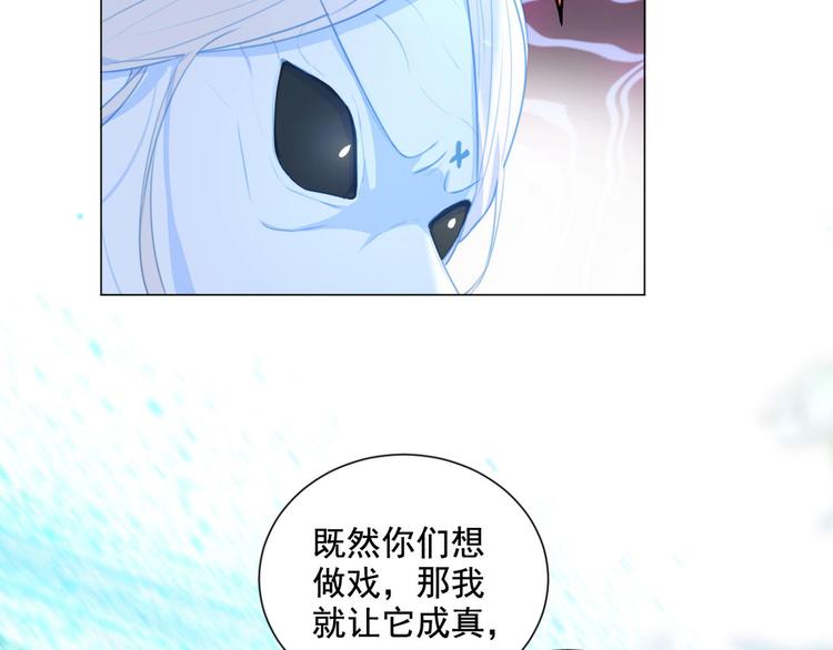社会喵韩漫全集-第61话 你从一开始就在骗我无删减无遮挡章节图片 