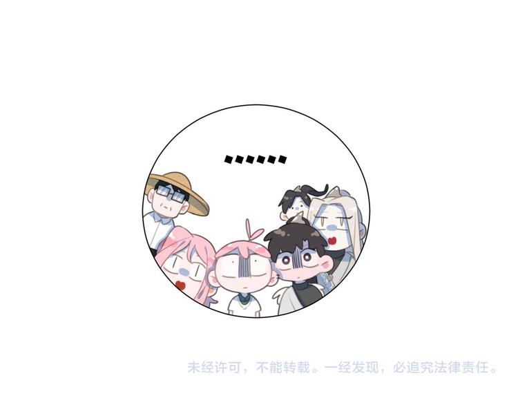 社会喵韩漫全集-第61话 你从一开始就在骗我无删减无遮挡章节图片 